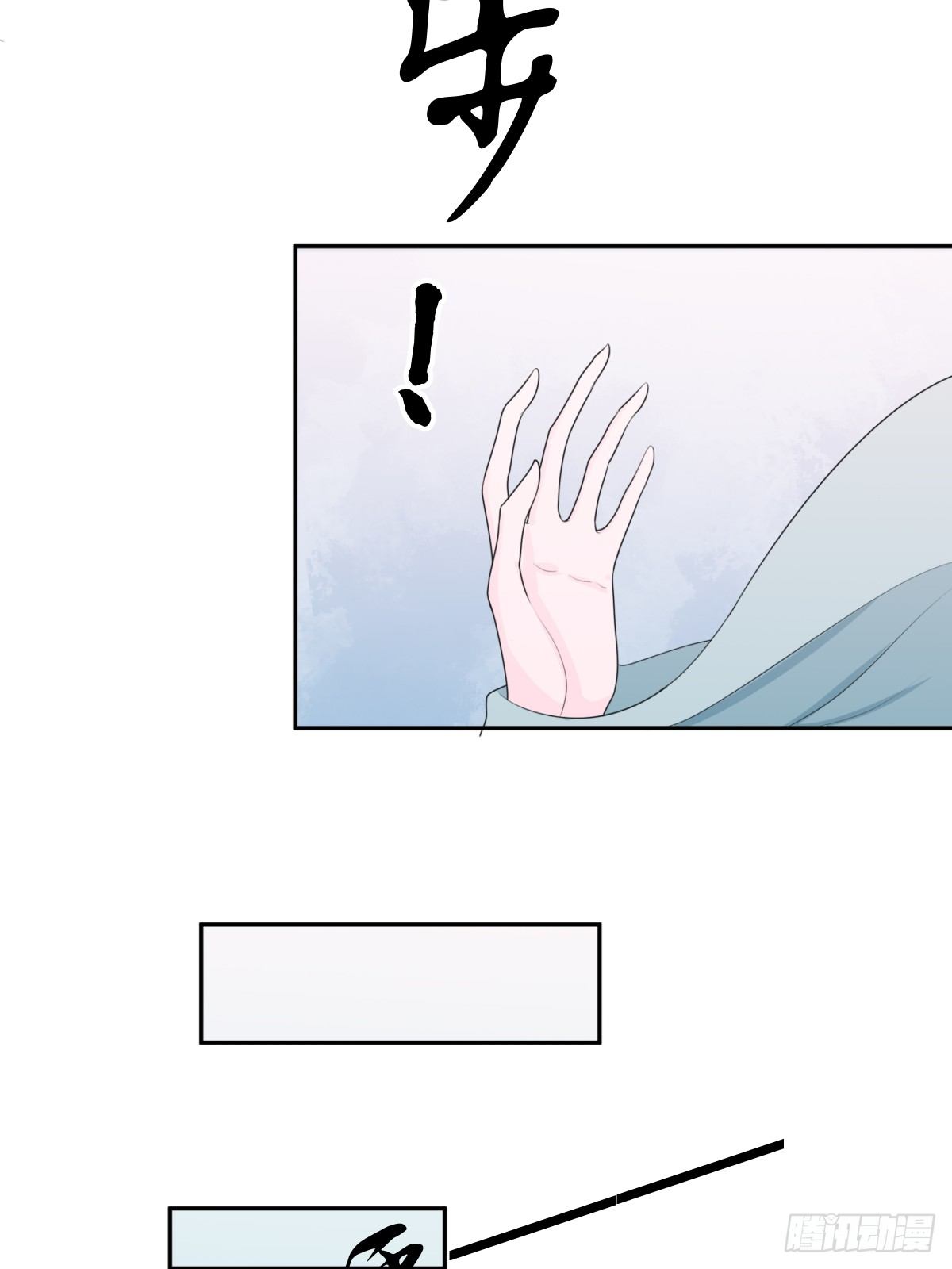 《朝思暮羽》同归于尽！ 第10页