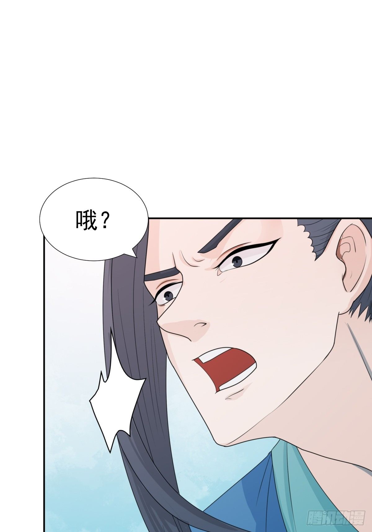 《朝思暮羽》同归于尽！ 第13页