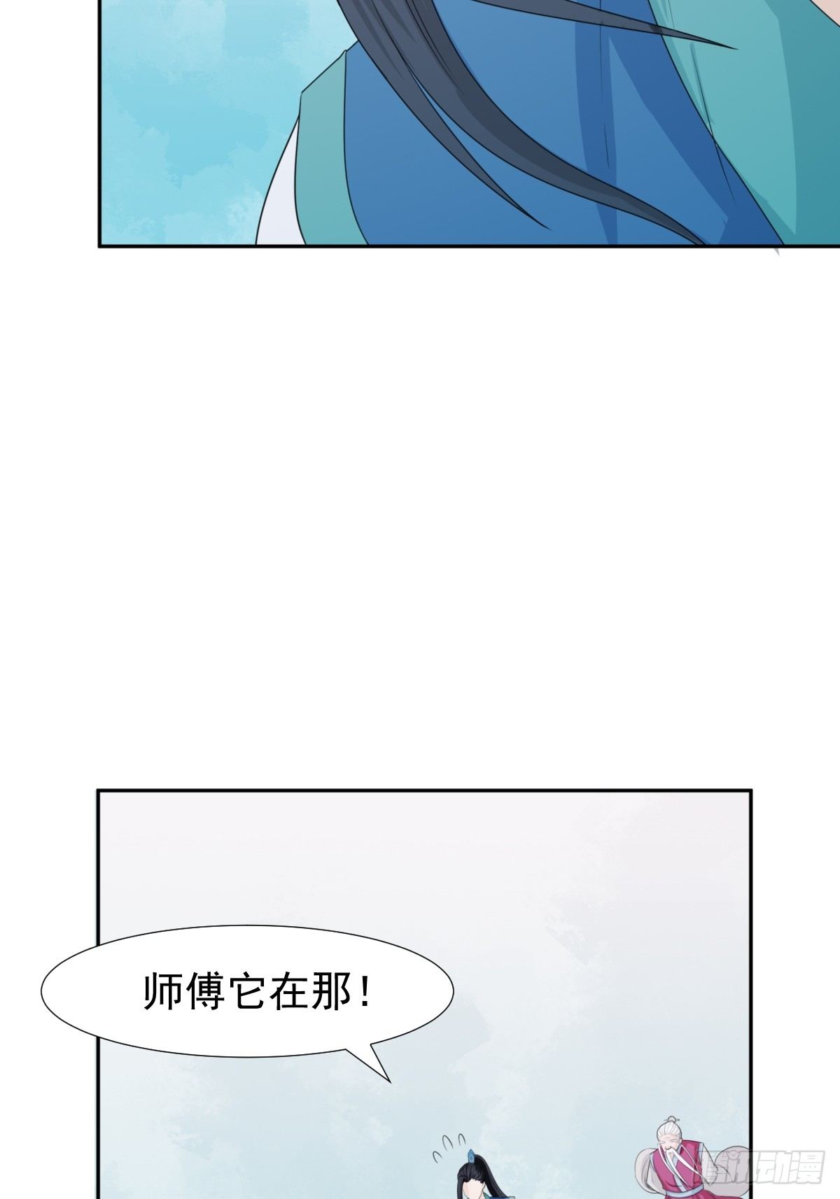 《朝思暮羽》同归于尽！ 第14页