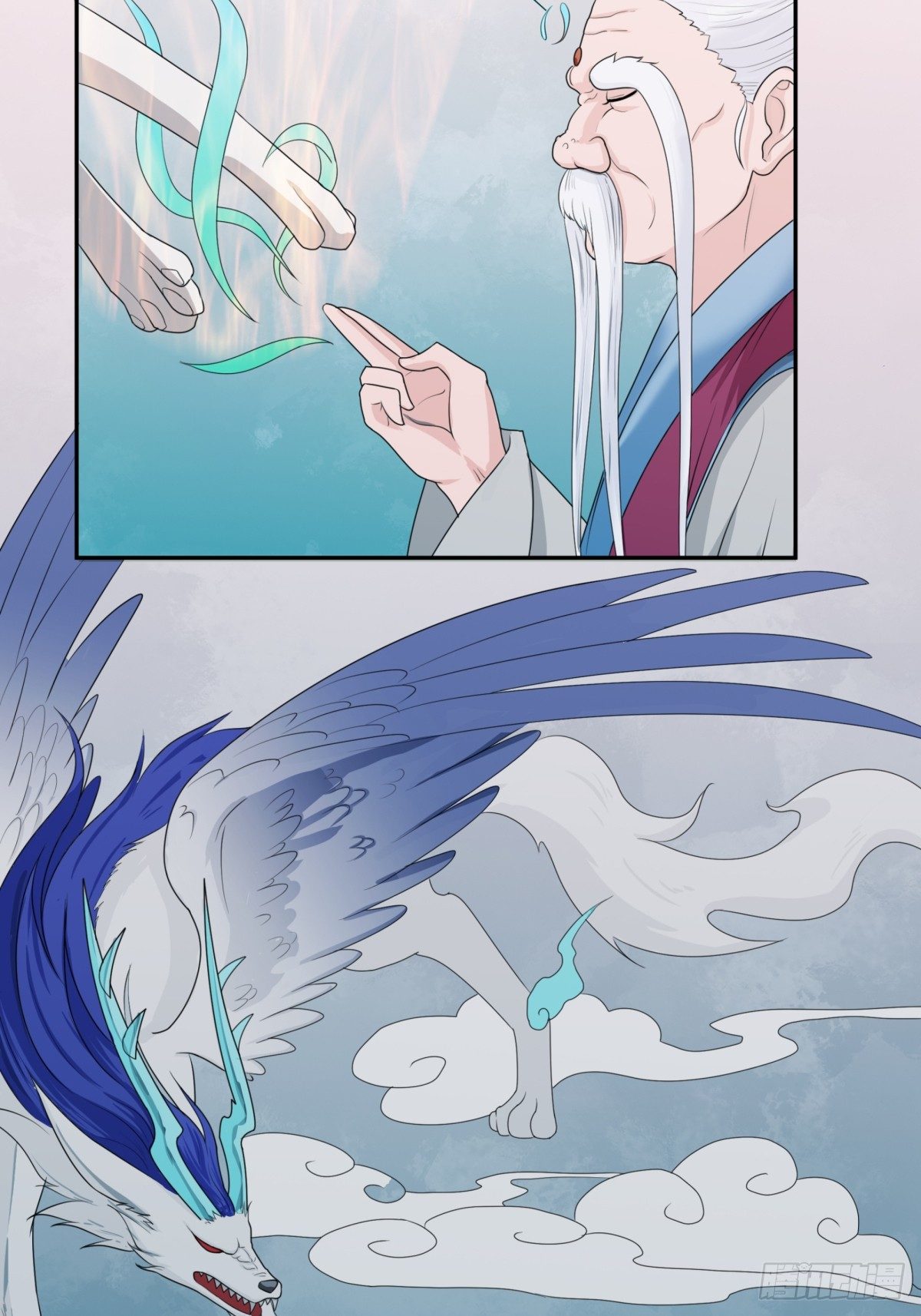 《朝思暮羽》同归于尽！ 第18页