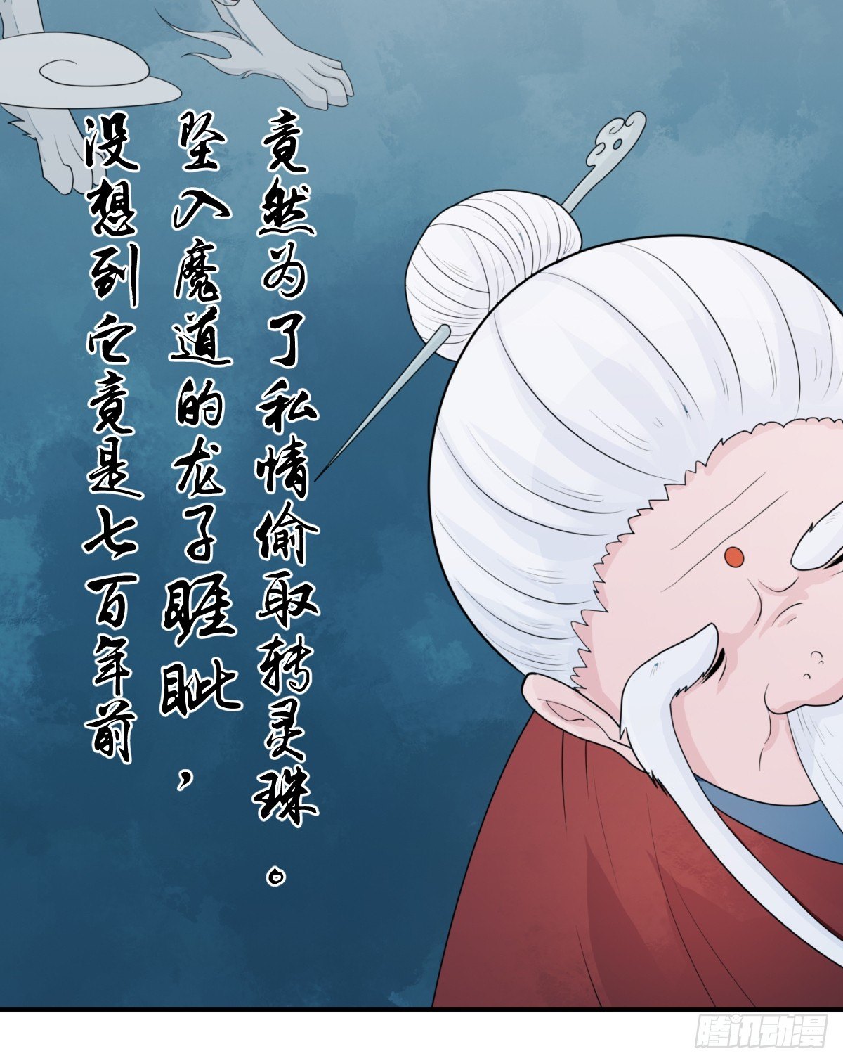 《朝思暮羽》同归于尽！ 第19页