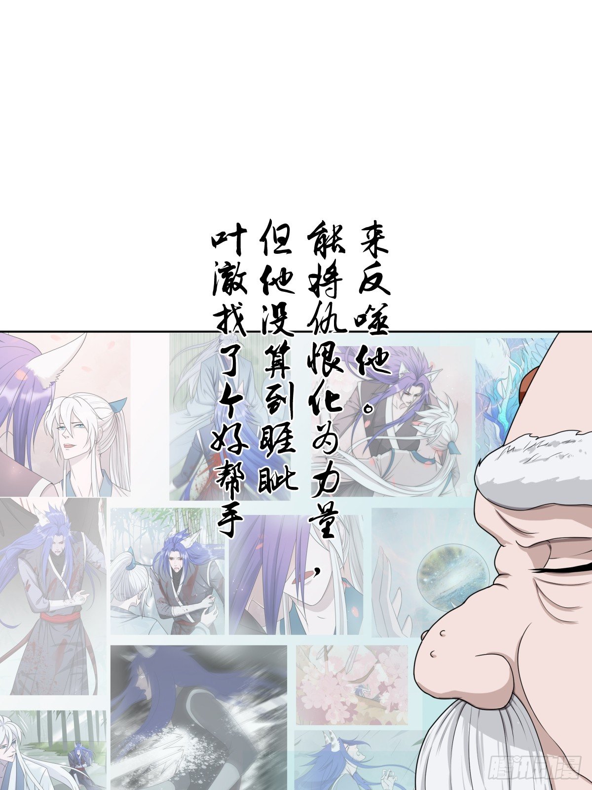 《朝思暮羽》同归于尽！ 第20页