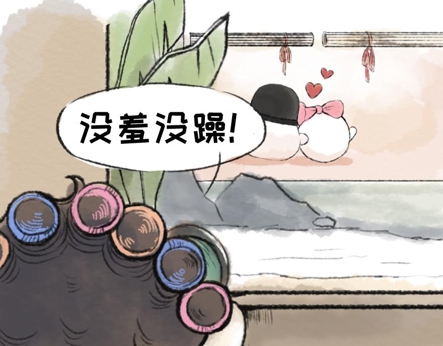 《汤团漫谈诗语》钗头凤 第10页