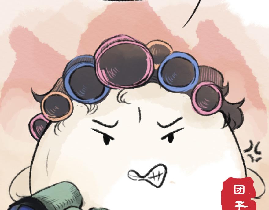 《汤团漫谈诗语》钗头凤 第13页