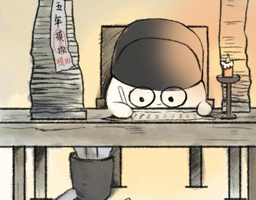 《汤团漫谈诗语》钗头凤 第16页