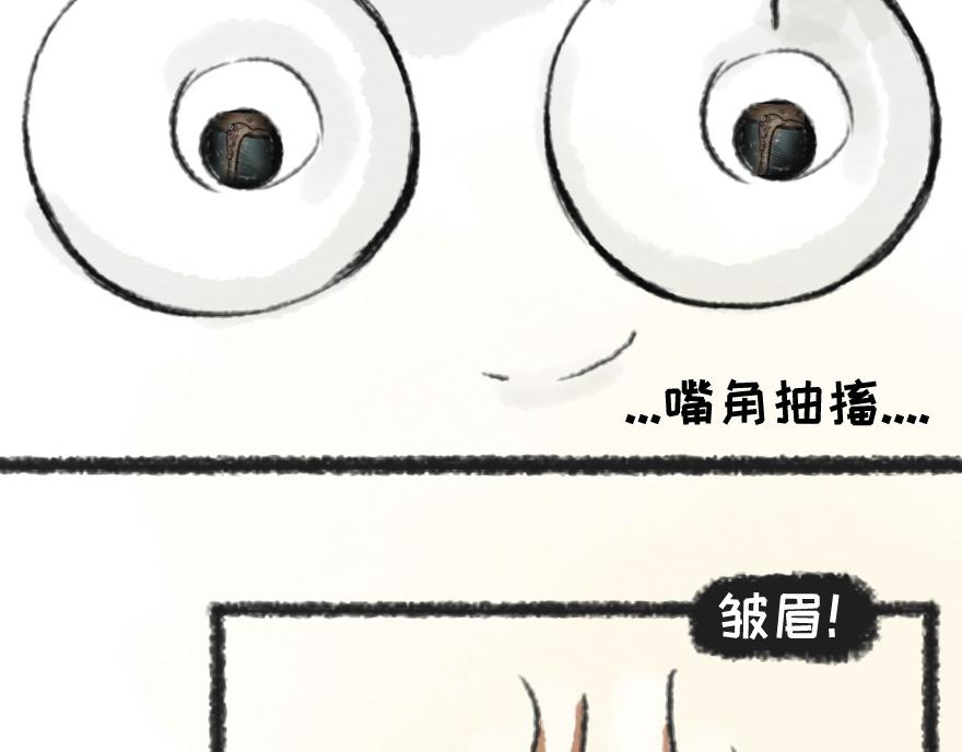 《汤团漫谈诗语》钗头凤 第21页