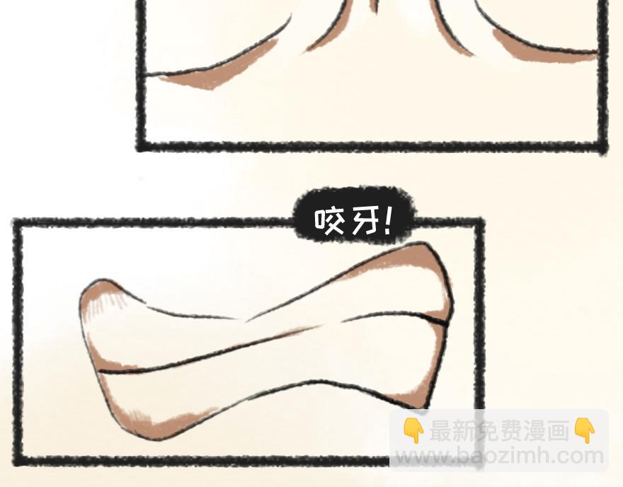 《汤团漫谈诗语》钗头凤 第22页