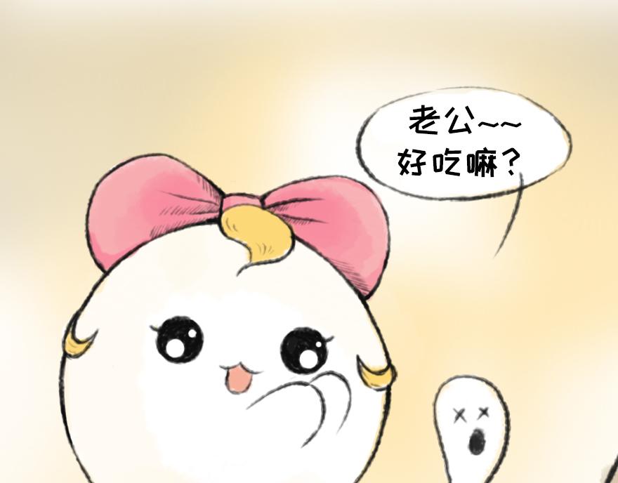 《汤团漫谈诗语》钗头凤 第25页