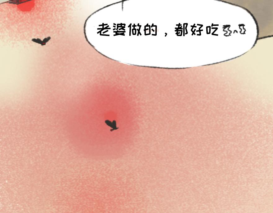 《汤团漫谈诗语》钗头凤 第27页
