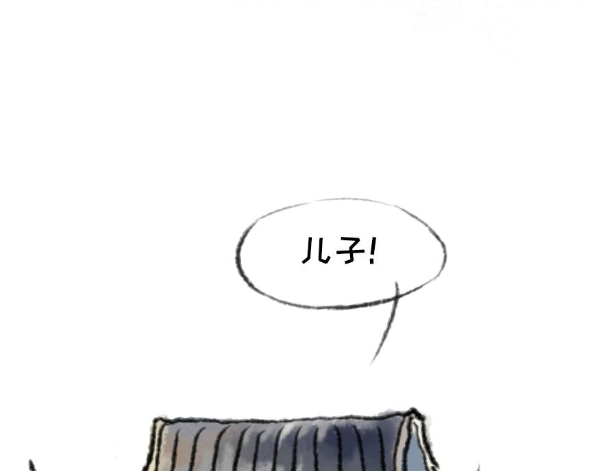 《汤团漫谈诗语》钗头凤 第32页