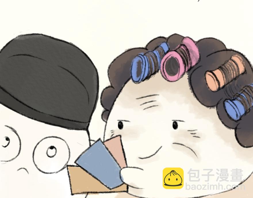 《汤团漫谈诗语》钗头凤 第39页