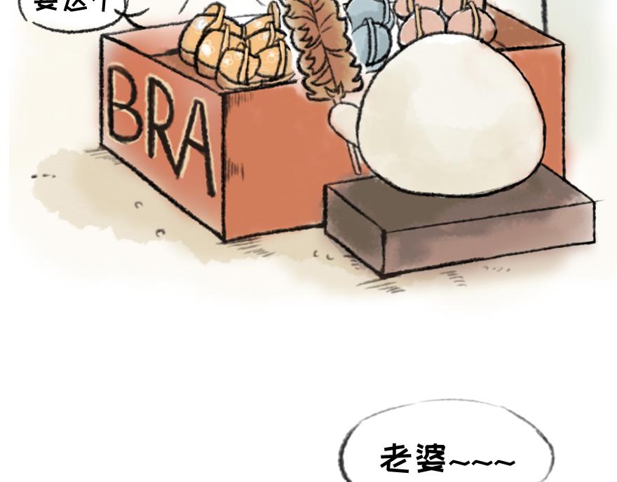 《汤团漫谈诗语》钗头凤 第3页