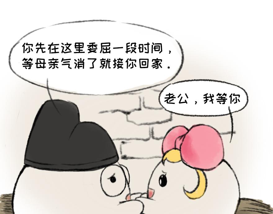 《汤团漫谈诗语》钗头凤 第43页
