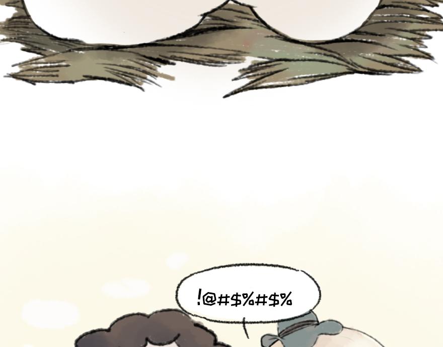 《汤团漫谈诗语》钗头凤 第44页