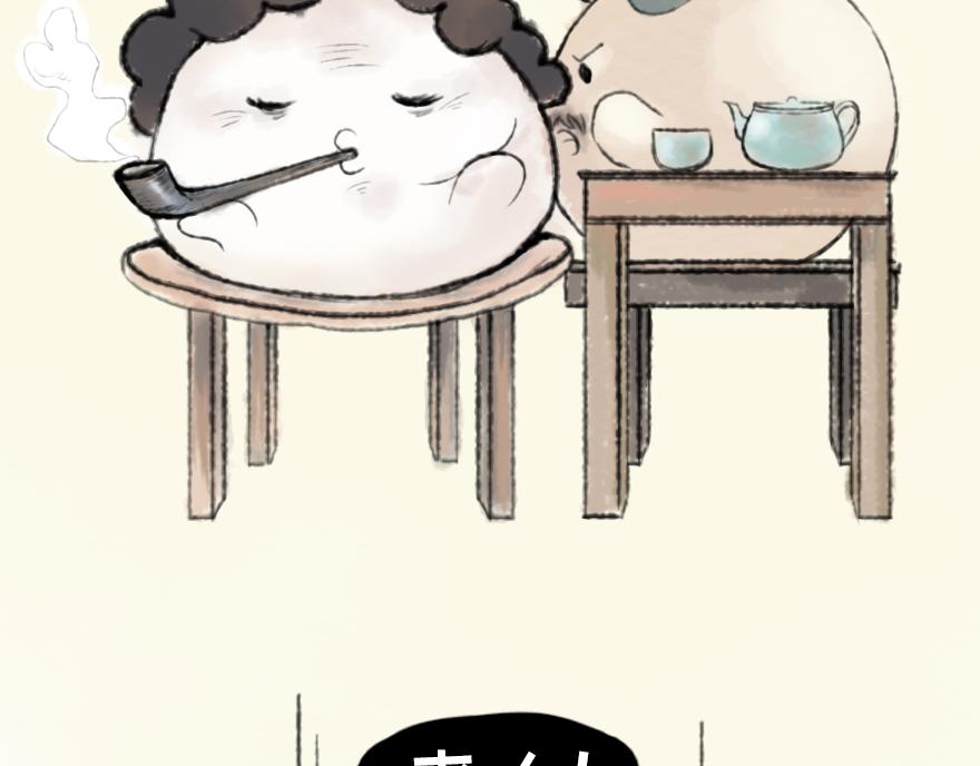 《汤团漫谈诗语》钗头凤 第45页