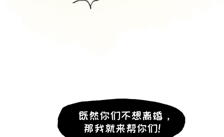 《汤团漫谈诗语》钗头凤 第47页