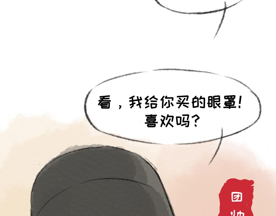 《汤团漫谈诗语》钗头凤 第4页