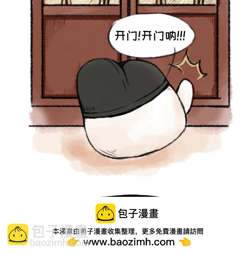 《汤团漫谈诗语》钗头凤 第50页