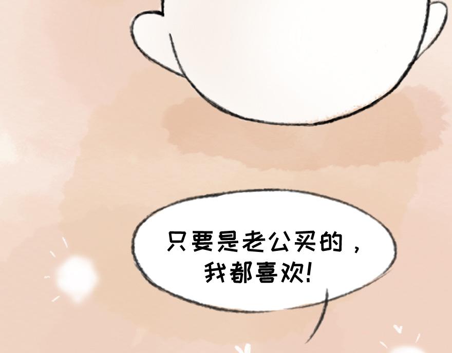 《汤团漫谈诗语》钗头凤 第7页