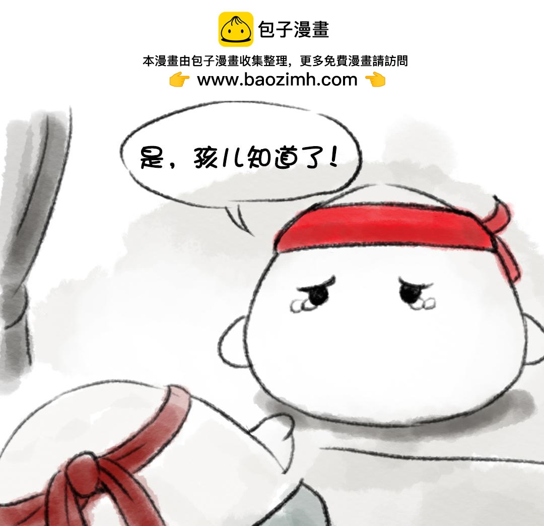《汤团漫谈诗语》江雪 第10页