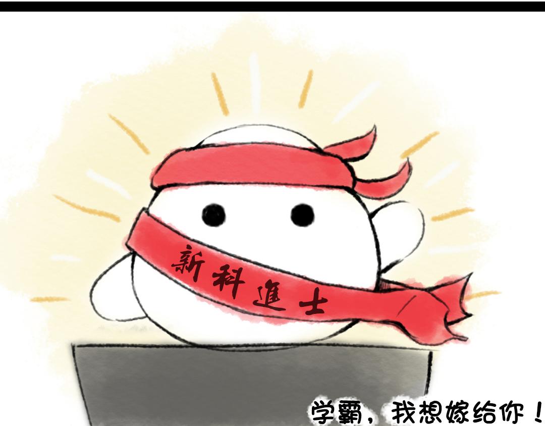 《汤团漫谈诗语》江雪 第13页