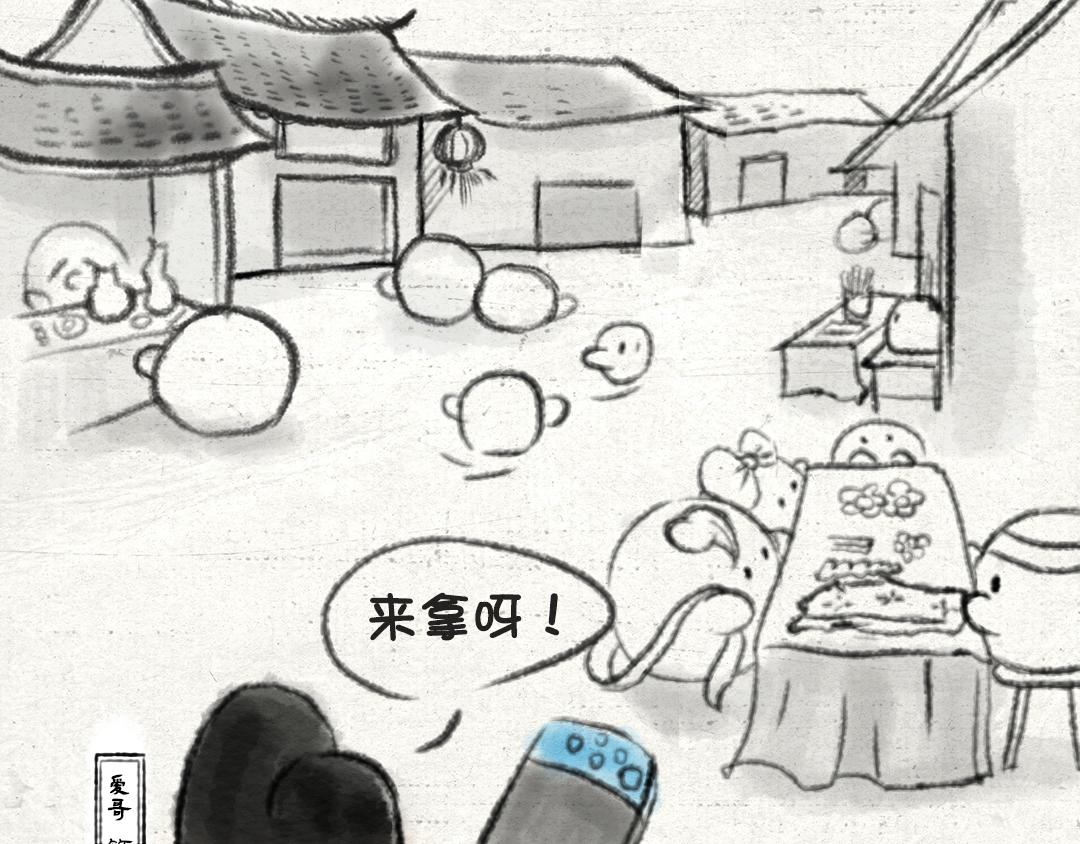 《汤团漫谈诗语》江雪 第17页
