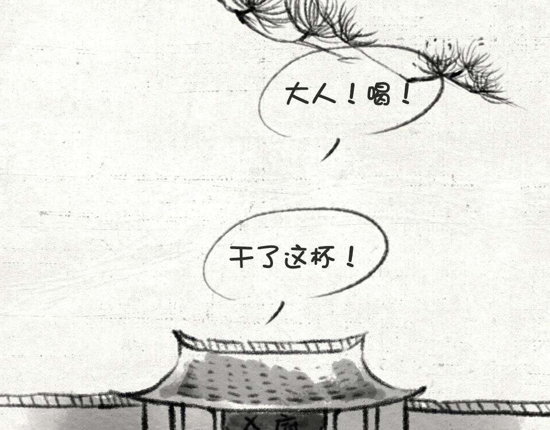 《汤团漫谈诗语》江雪 第22页