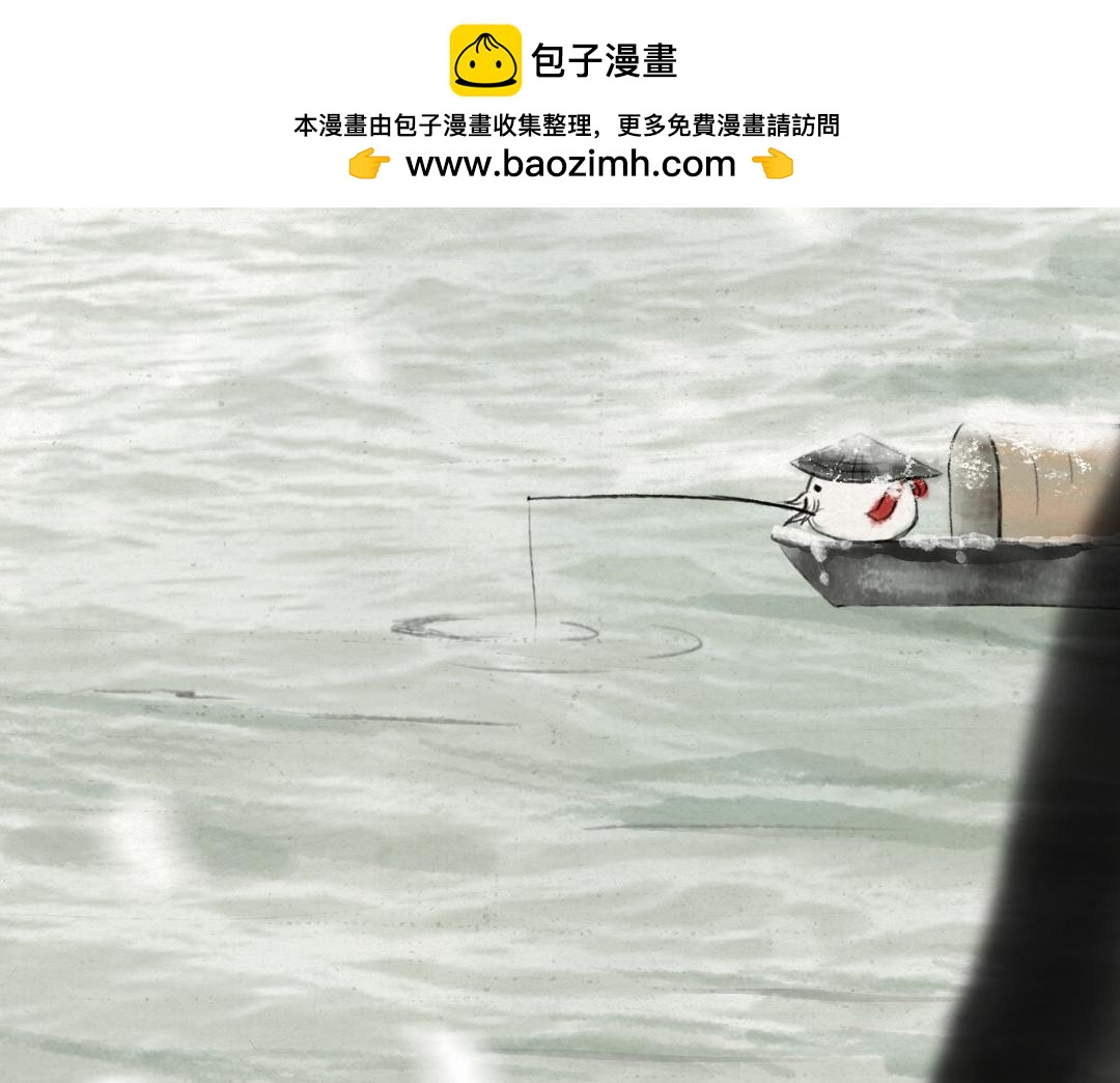 《汤团漫谈诗语》江雪 第2页