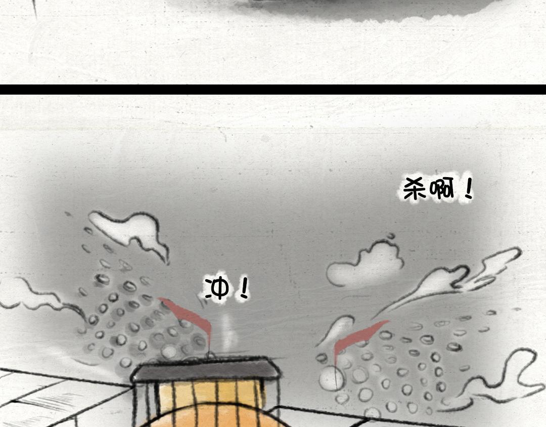《汤团漫谈诗语》江雪 第33页