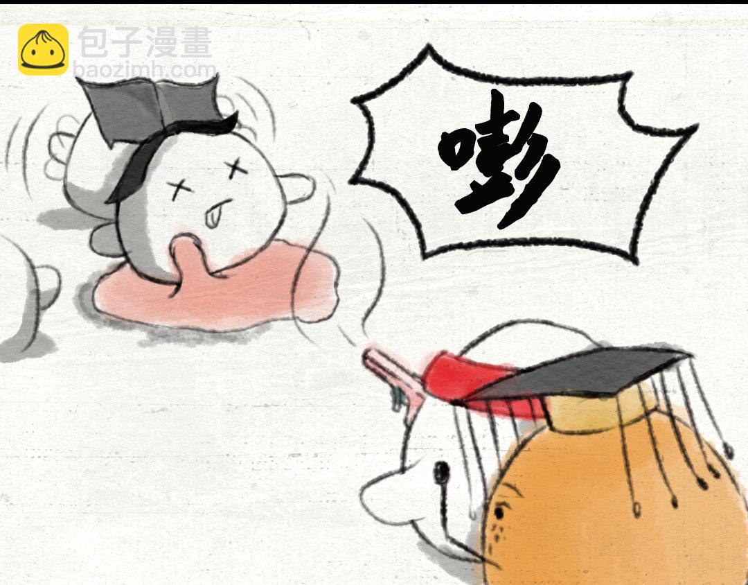 《汤团漫谈诗语》江雪 第36页