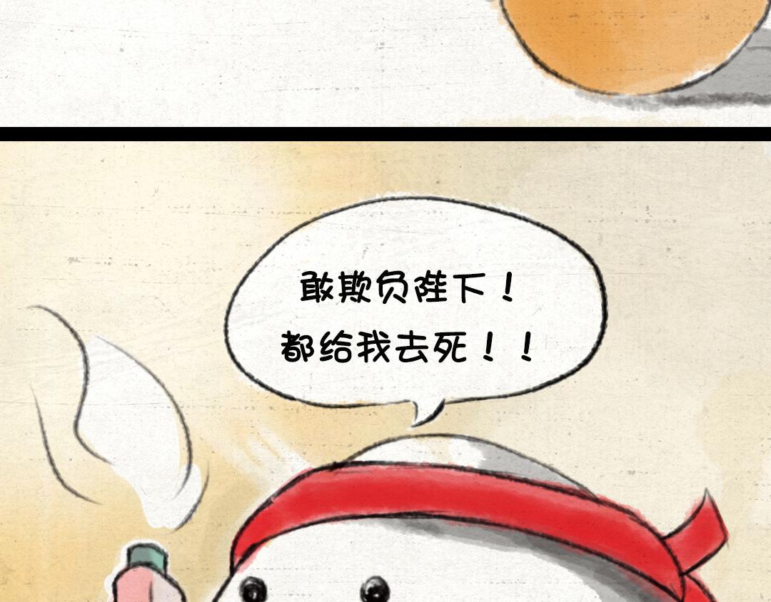 《汤团漫谈诗语》江雪 第37页