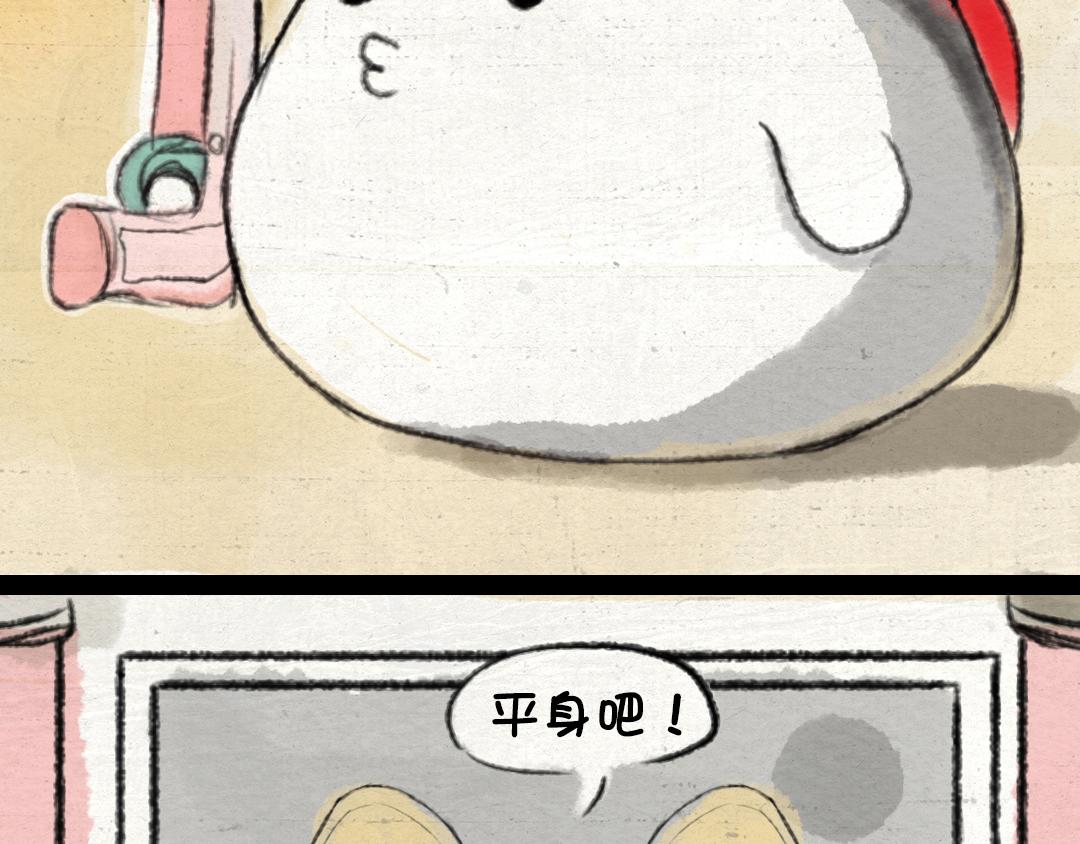 《汤团漫谈诗语》江雪 第38页