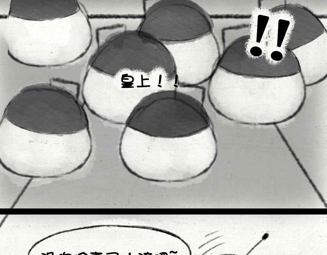 《汤团漫谈诗语》江雪 第42页