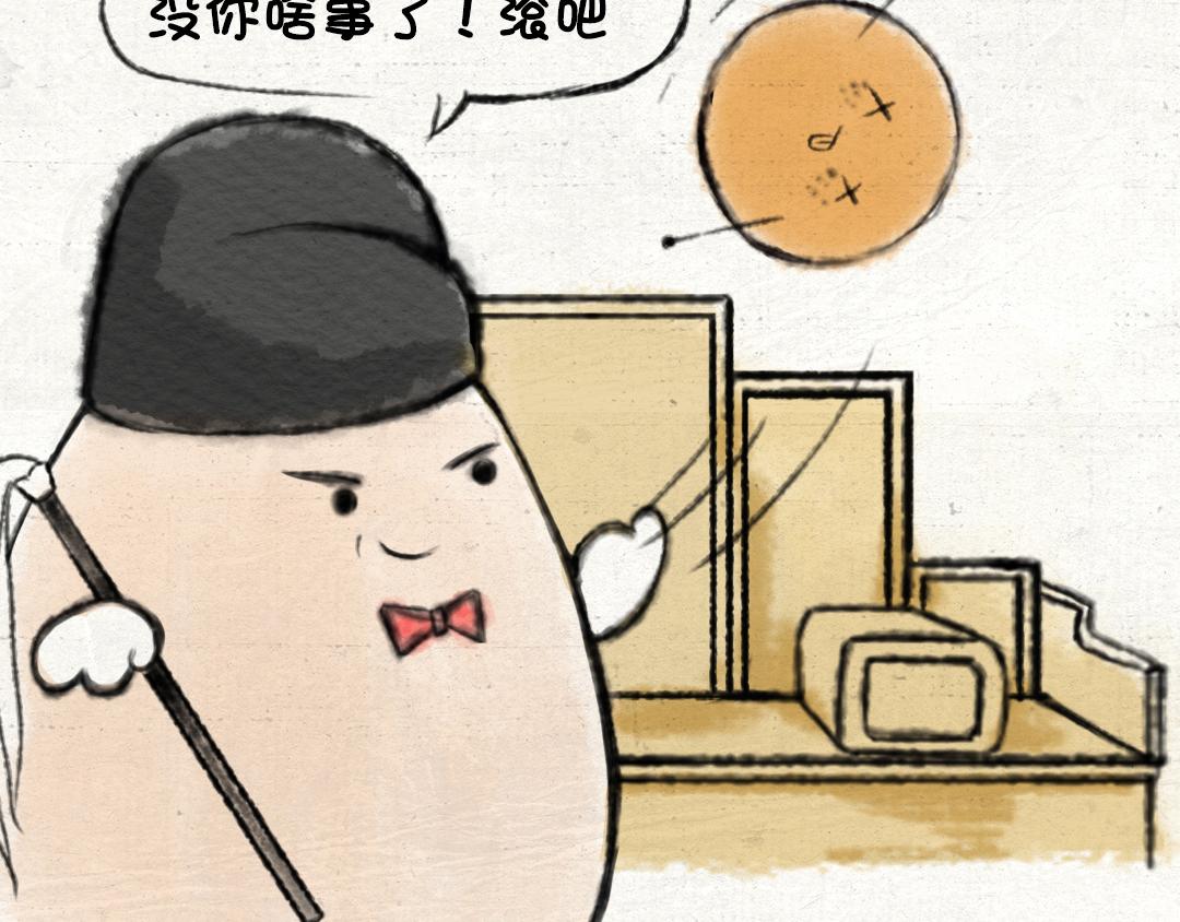 《汤团漫谈诗语》江雪 第43页