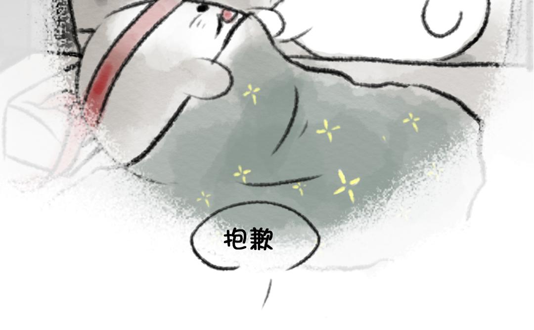 《汤团漫谈诗语》江雪 第49页