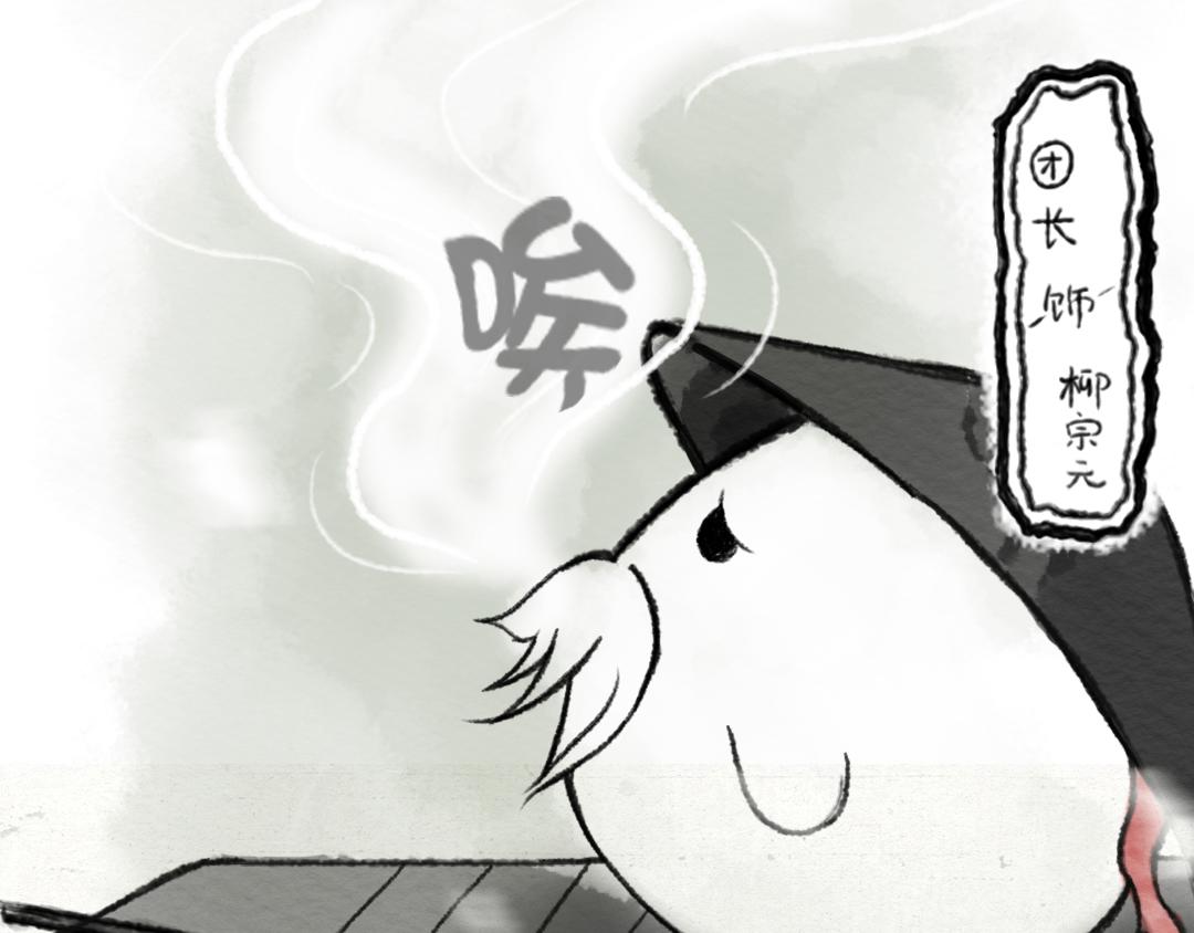 《汤团漫谈诗语》江雪 第4页