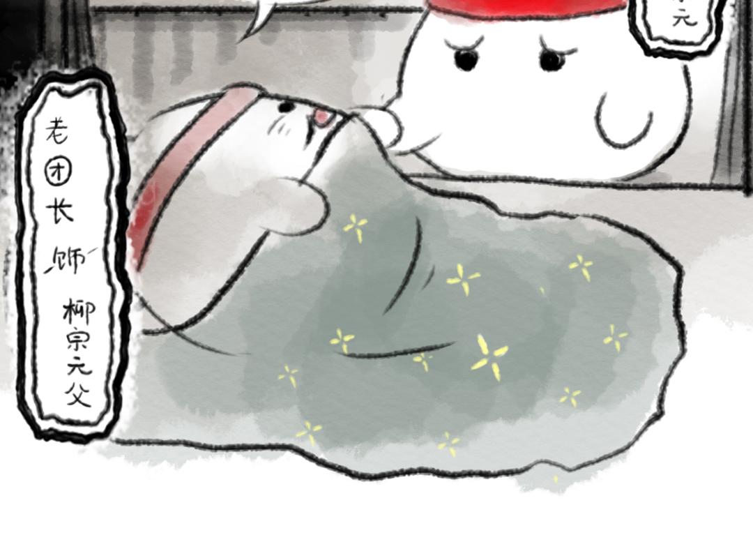 《汤团漫谈诗语》江雪 第9页