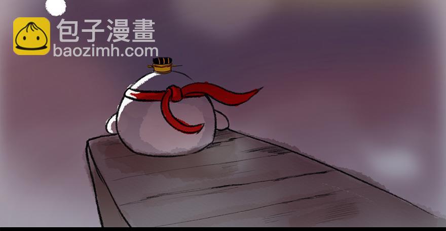 《汤团漫谈诗语》越人歌 第15页