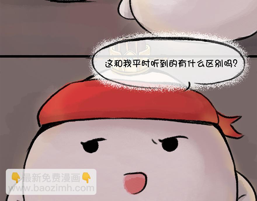 《汤团漫谈诗语》越人歌 第23页