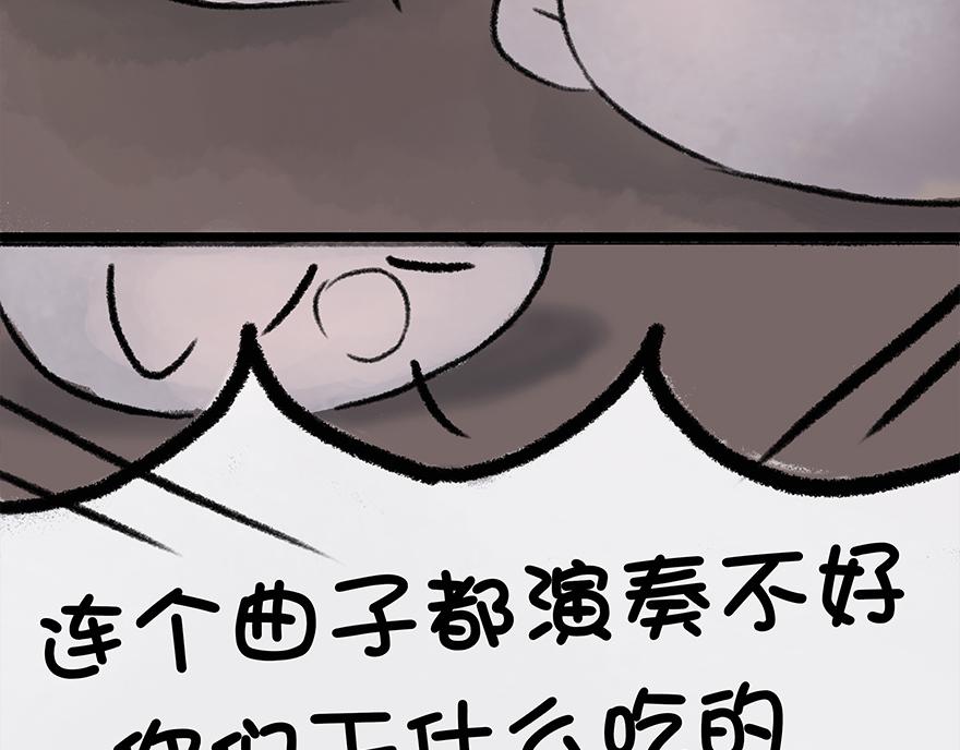 《汤团漫谈诗语》越人歌 第26页