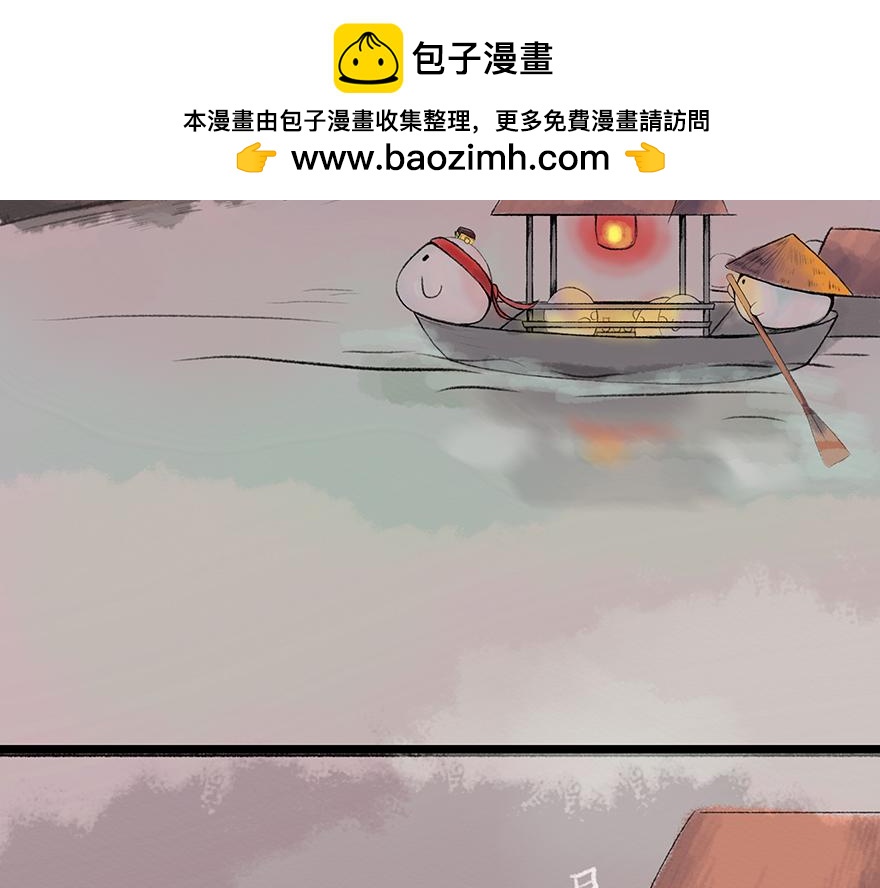 《汤团漫谈诗语》越人歌 第2页