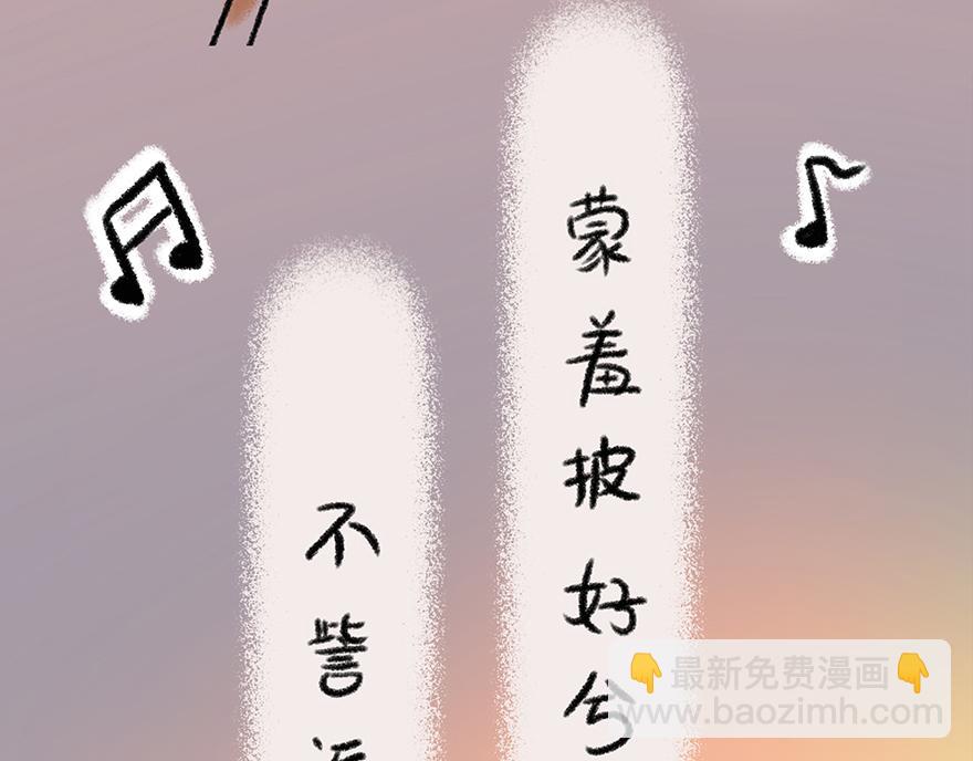 《汤团漫谈诗语》越人歌 第36页