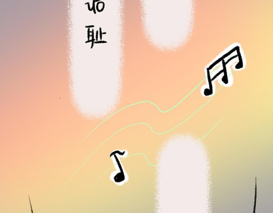 《汤团漫谈诗语》越人歌 第37页