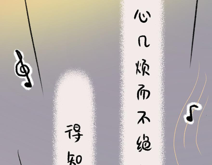《汤团漫谈诗语》越人歌 第38页