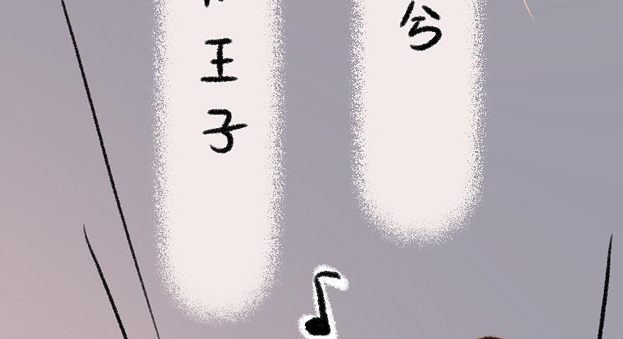 《汤团漫谈诗语》越人歌 第39页