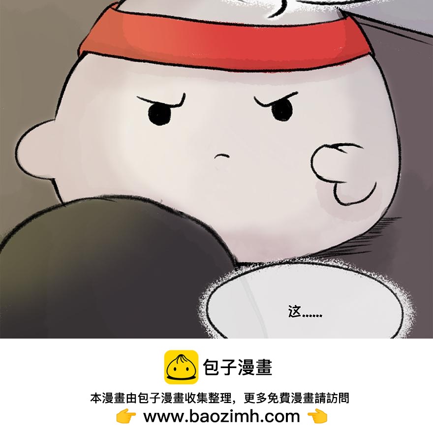 《汤团漫谈诗语》越人歌 第50页