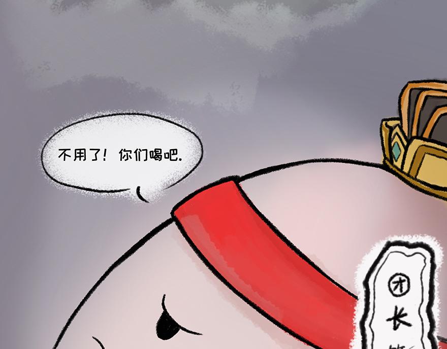 《汤团漫谈诗语》越人歌 第6页