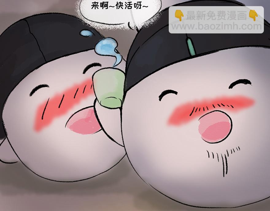 《汤团漫谈诗语》越人歌 第8页
