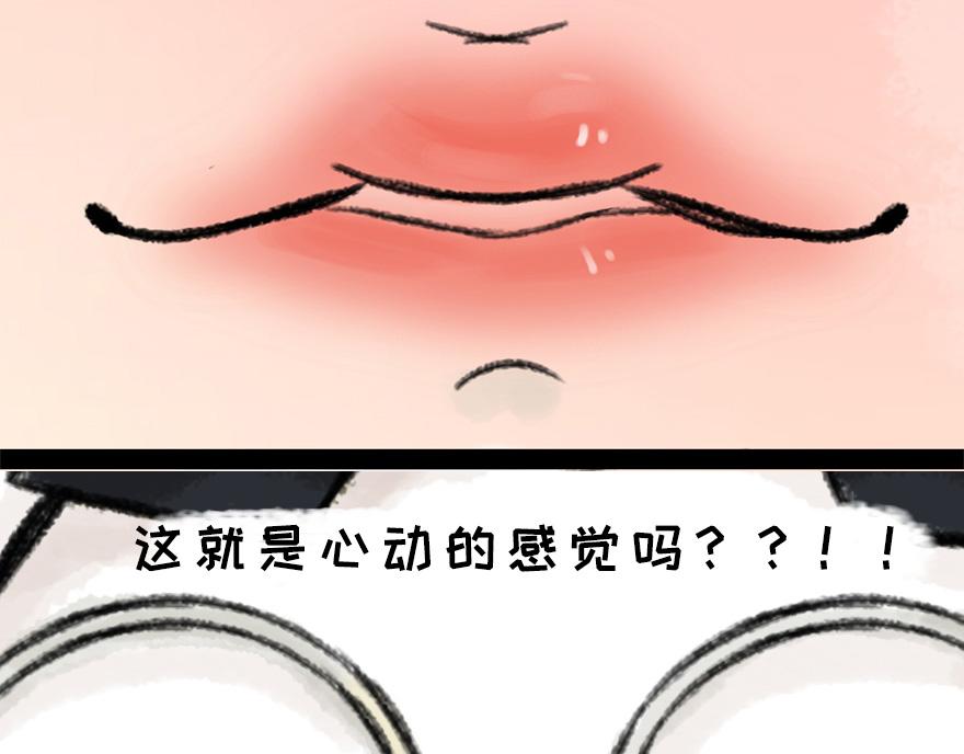 《汤团漫谈诗语》二十日夜记梦 第13页
