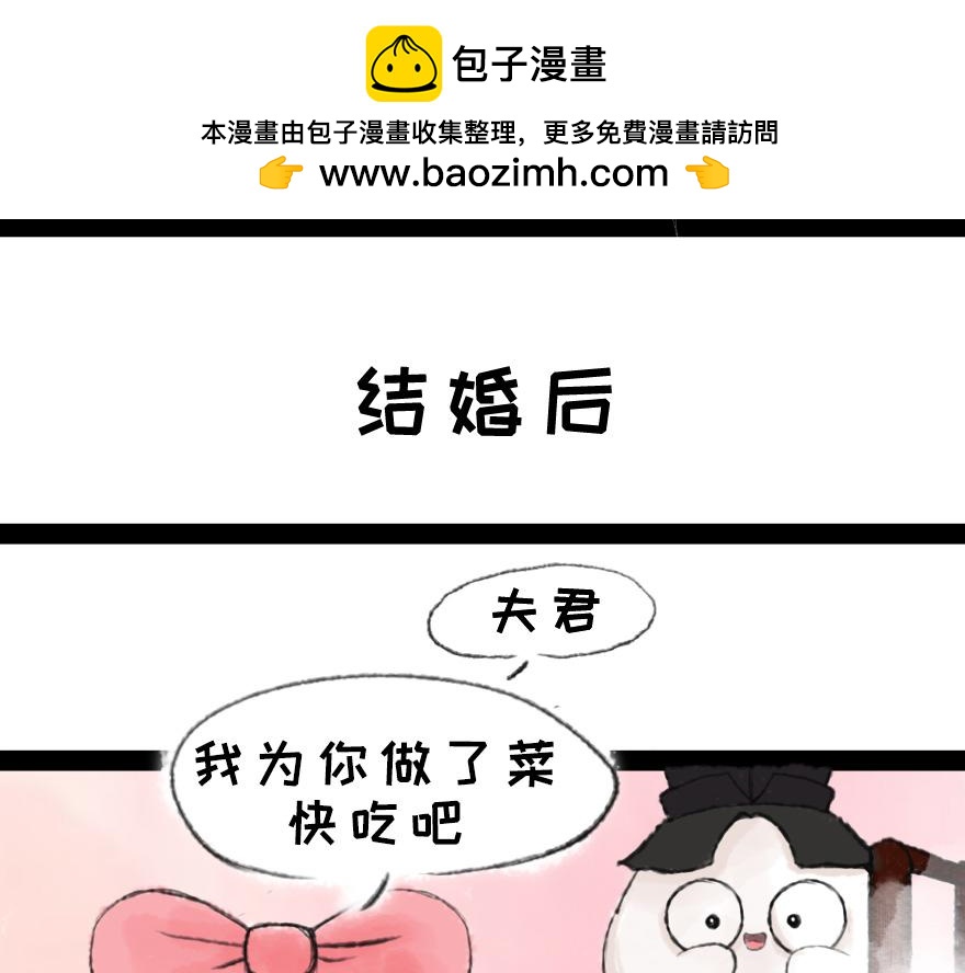 《汤团漫谈诗语》二十日夜记梦 第25页